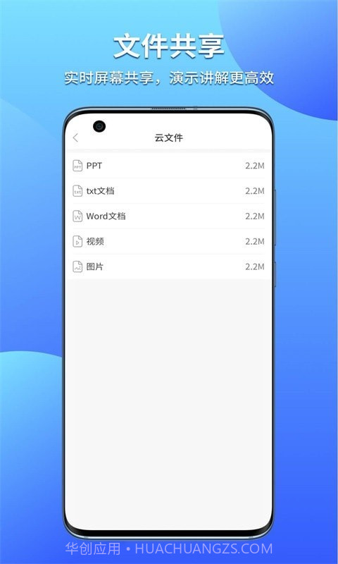 全语通会译截图4