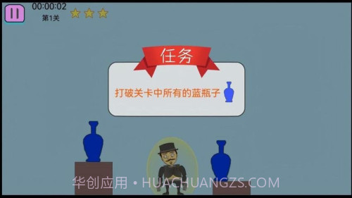 神枪手出击高画质版截图3