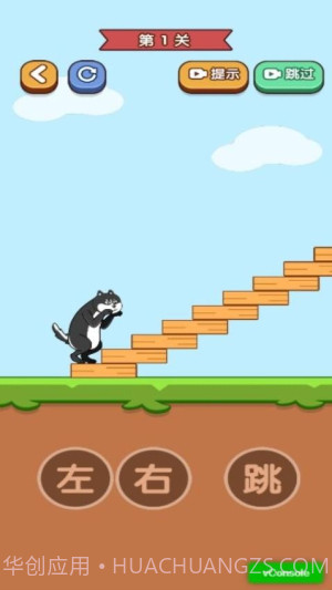 天天玩什么呀汉化版截图2