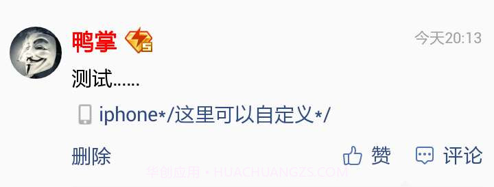 阿旺iphone说说神器儿童版截图4