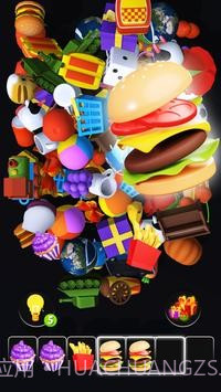 狂热匹配3D截图2