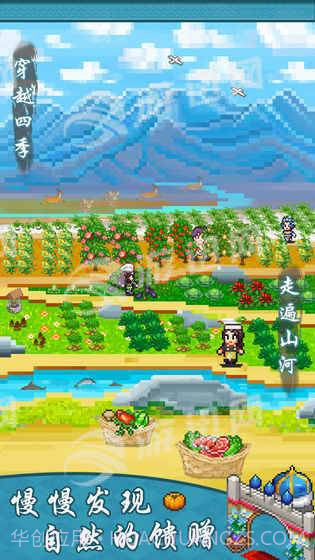 舌尖上的美食梦免费版截图3