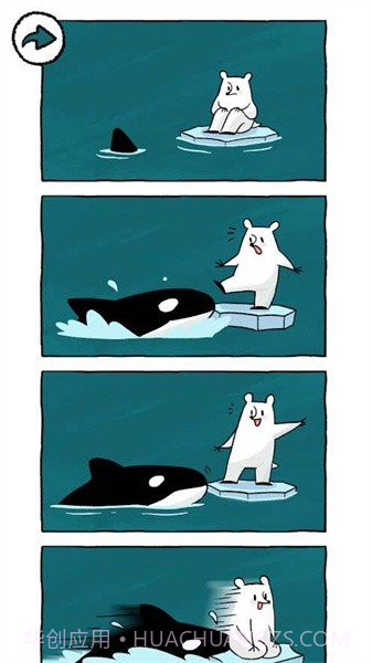 极地乐园完整版截图4 极地乐园完整版截图4