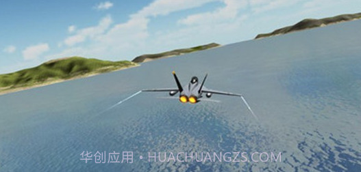 F18飞机模拟器3D截图4