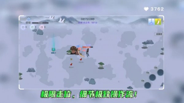 全民割草王截图1 全民割草王截图1