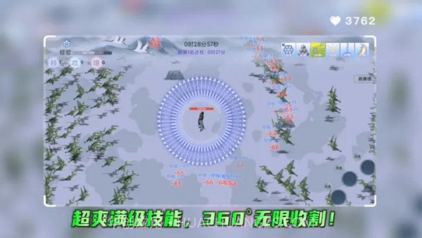 全民割草王截图3 全民割草王截图3