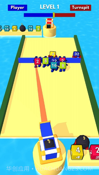 2048合并版截图1