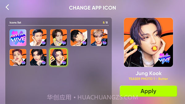 RhythmHive音游高画质版截图4 RhythmHive音游高画质版截图4