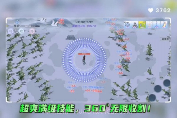 全民割草王截图4 全民割草王截图4