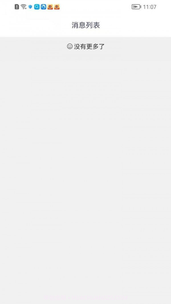 物乐商家端截图4 物乐商家端截图4