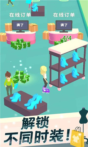 我的时装店可设计衣服截图3 我的时装店可设计衣服截图3