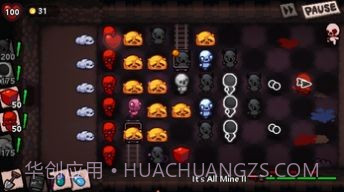 以撒大战僵尸截图3