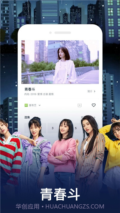 光影视频官网截图2