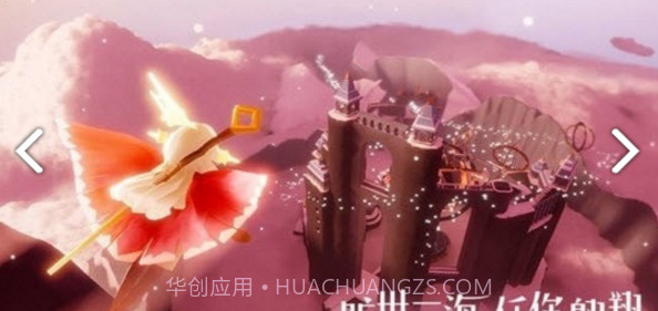 光遇樱花脚本(光遇樱花脚本代码)V1.1.1 安卓免费版截图2