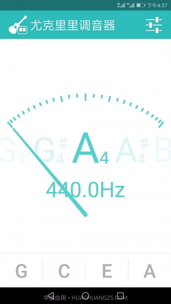 尤克里里调音器截图1