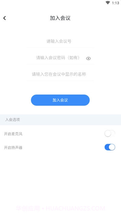 融媒连线截图1