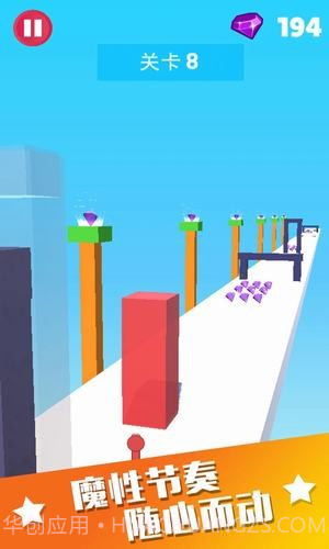 果冻君挺住截图3 果冻君挺住截图3