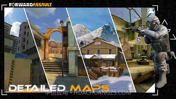 前锋突袭v1.2033截图1