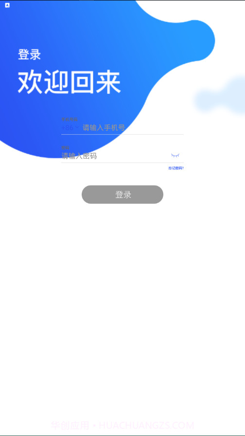 菜瓜云截图2 菜瓜云截图2