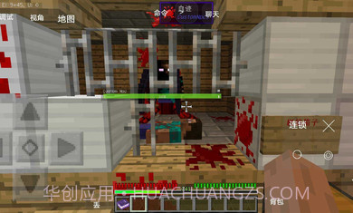 我的世界最后战线重制版截图2