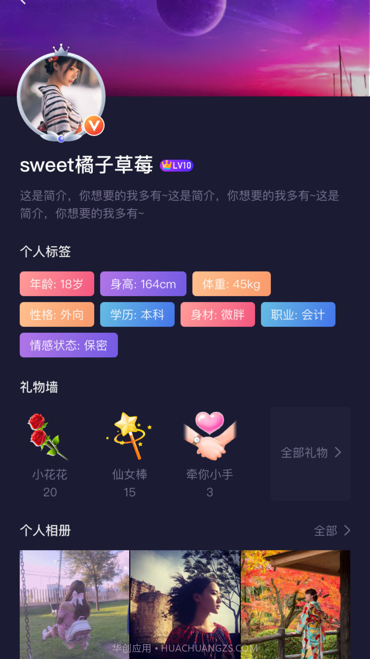 反差交友截图3 反差交友截图3