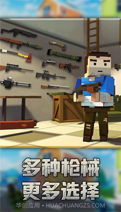 勇士冲冲冲内置作弊菜单截图3