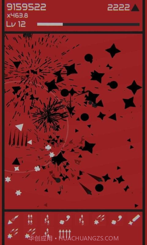 迷你冲击波截图3