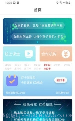 KL分享学习截图3 KL分享学习截图3