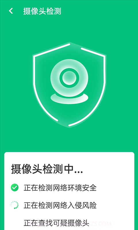wifi超级快连截图5 wifi超级快连截图5