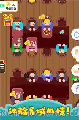 烹饪王国截图1 烹饪王国截图1