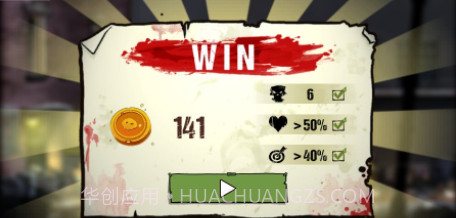 僵尸射击枪猎人截图2