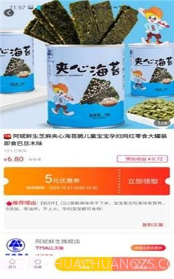 光耀生活app截图2 光耀生活app截图2