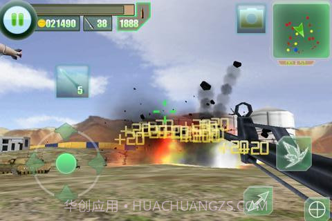 最后的防线高清版截图3