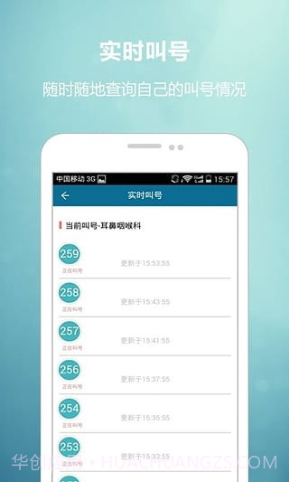 儿童医学中心截图1