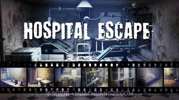 医院逃出解谜截图1