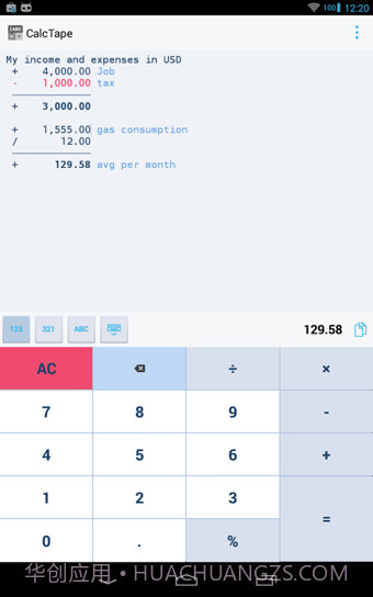 CalcTape Smart Calculator(智能计算机)截图4