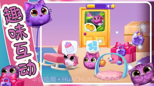 萌宠饲养小屋测试版截图3