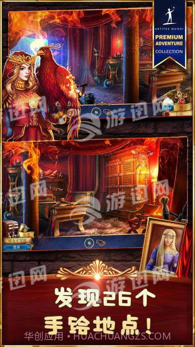 丢失的魔典3截图2