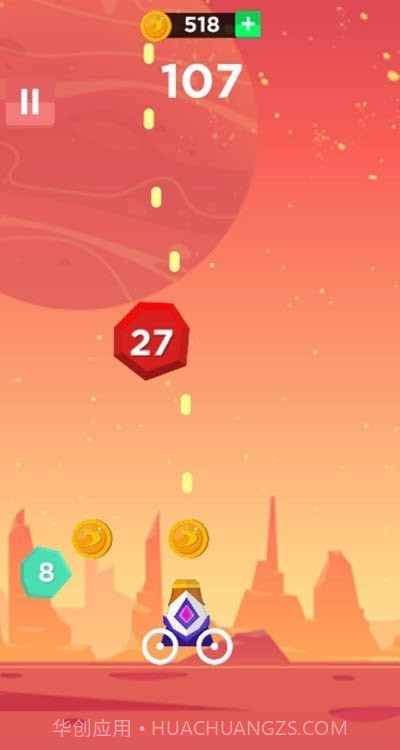 Ball Blaster Plus截图3