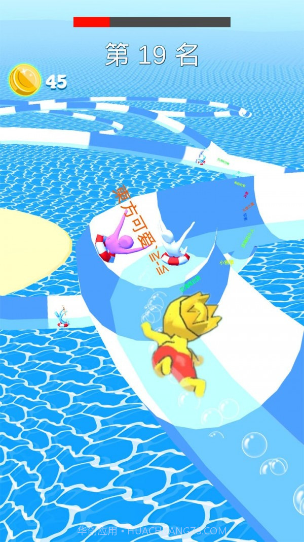 动感小飞侠截图1