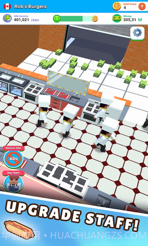 闲置的咖啡屋大亨内置菜单截图4