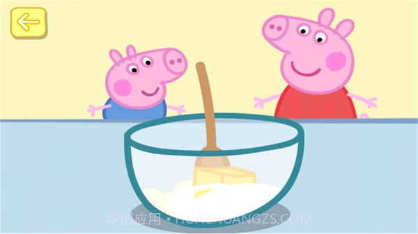 小猪佩奇联欢会截图2 小猪佩奇联欢会截图2