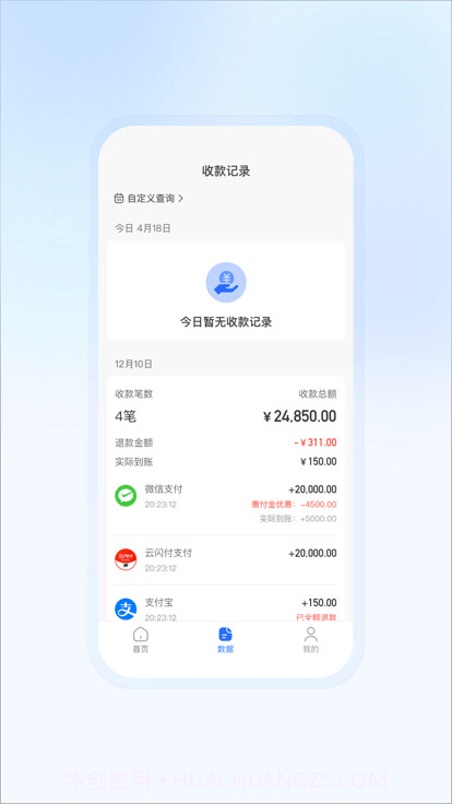 豆友商家截图1 豆友商家截图1