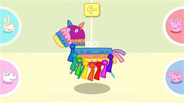 小猪佩奇联欢会截图3 小猪佩奇联欢会截图3