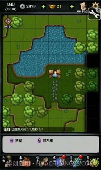 六扇门风云免费版截图2