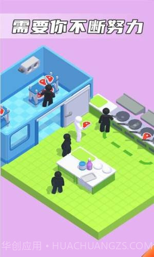 打工日记截图2 打工日记截图2