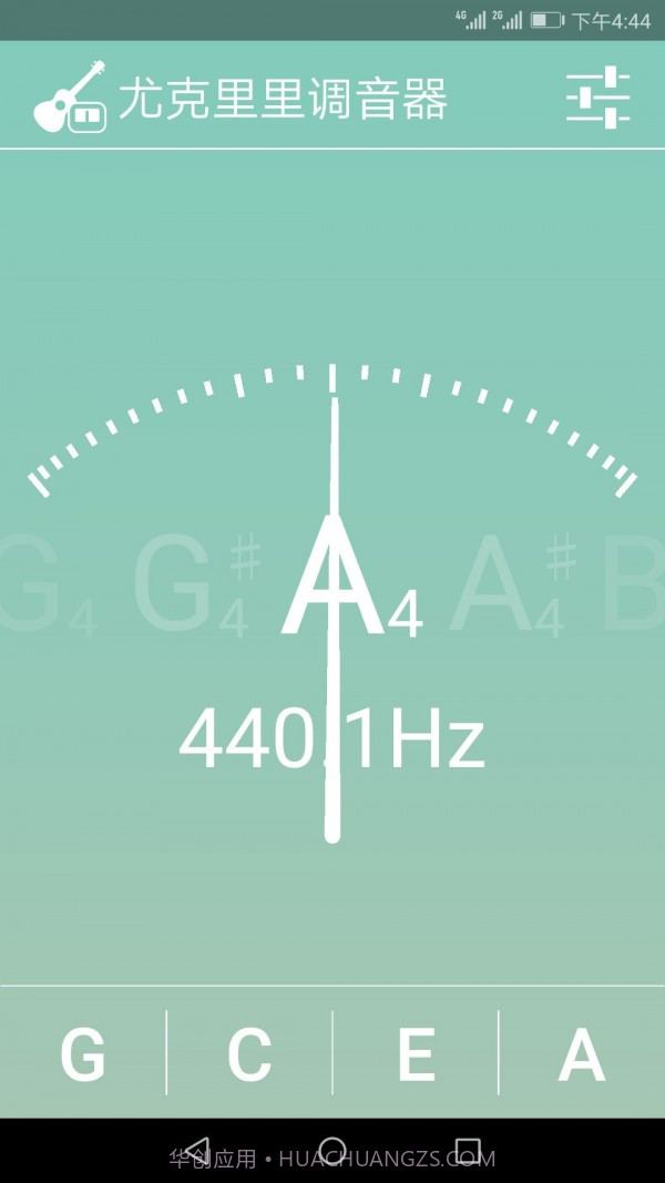 尤克里里调音器截图5