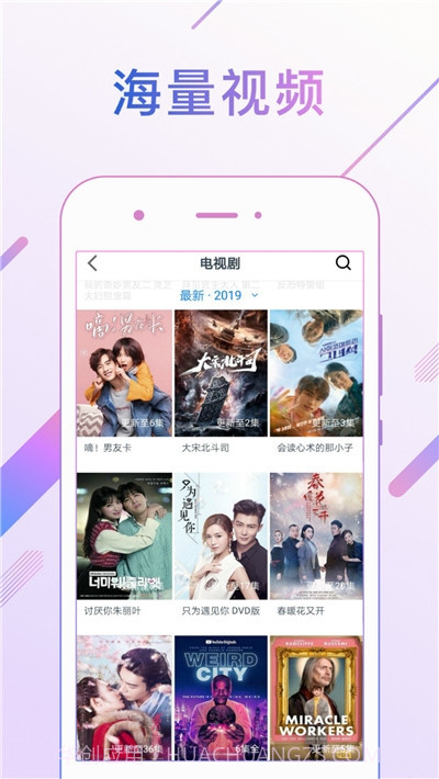 光影视频官网截图1