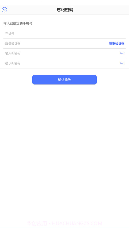 菜瓜云截图3 菜瓜云截图3