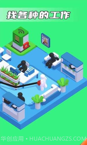 打工日记截图4 打工日记截图4